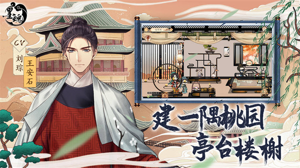 墨魂小米版 v1.4.2 安卓版3