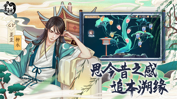 墨魂小米版 v1.4.2 安卓版0