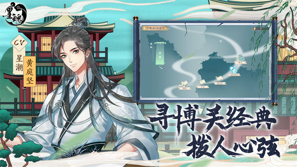 墨魂小米版 v1.4.2 安卓版2