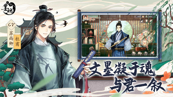 墨魂小米版 v1.4.2 安卓版1