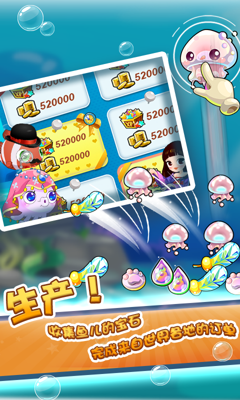 开心水族箱应用宝版 v11.9.446 安卓qq登录版1