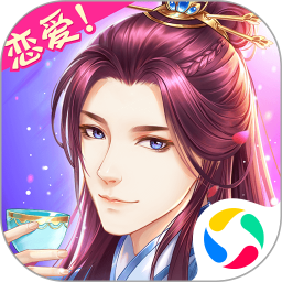 腾讯穿越之锦绣缘微信qq登录版