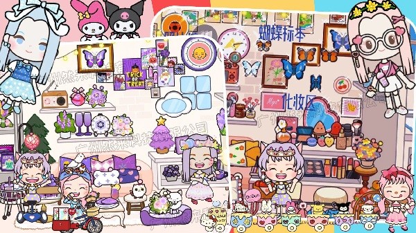 托卡生活小镇最新版 v2.8 安卓版3