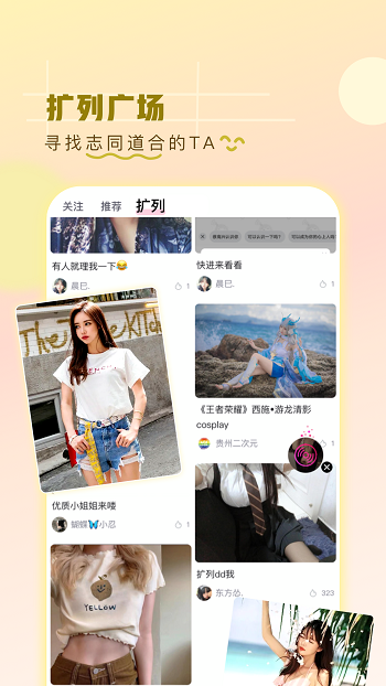 第一弹acg社区 v3.2.28 安卓版3