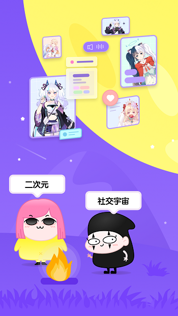 唔哩星球手机版 v4.21.5 安卓最新版1