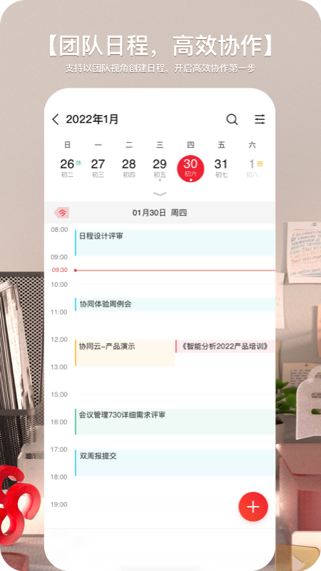 友空间官方版 v7.6.22 安卓版3