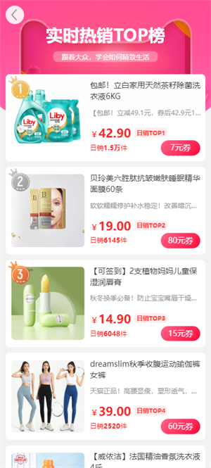 集多猫 v5.8.0 最新版0