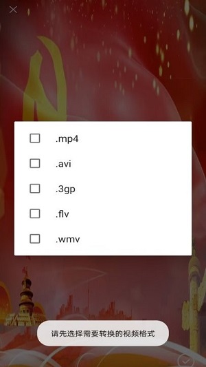 短视频制作剪辑 v1.4 安卓版1