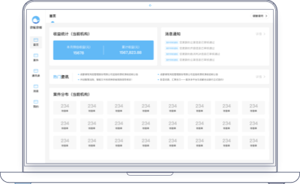 律鲸律师 v1.2.1 电脑版0