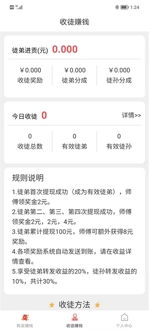 i写作 v0.1.2 安卓版4