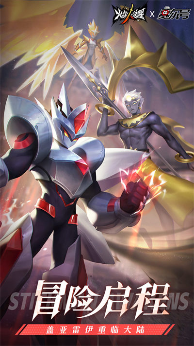 火柴人觉醒手游 v2.5安卓版0