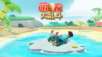 腾讯游戏萌龙大乱斗qq版本 v7.5.0 安卓版3