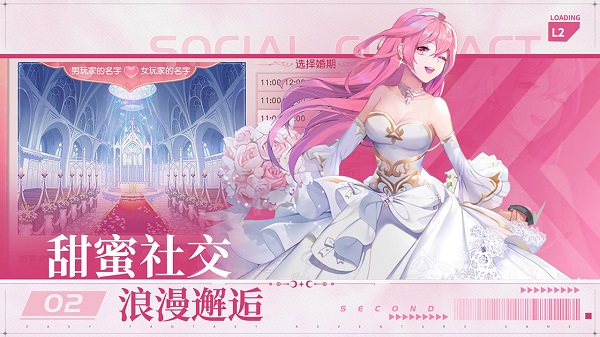 风色传说游戏 v1.2.5 安卓版3