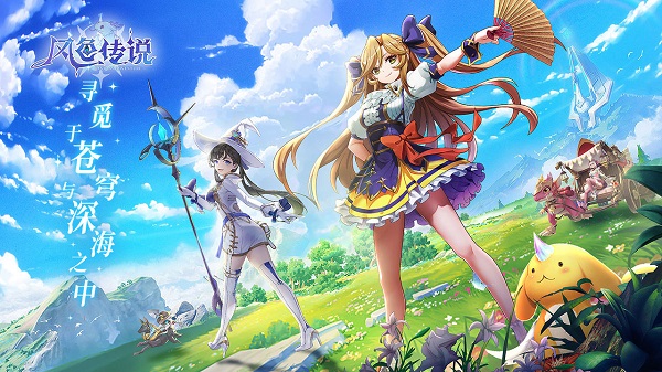 风色传说游戏 v1.2.5 安卓版2