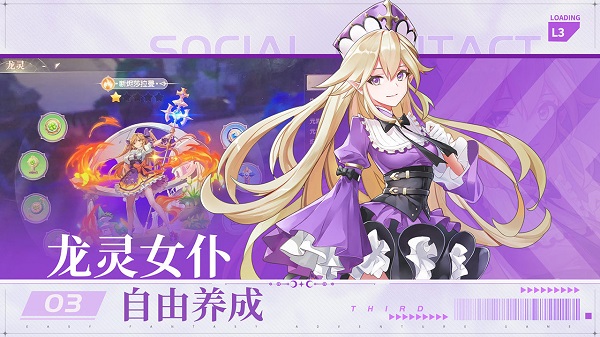 风色传说游戏 v1.2.5 安卓版1