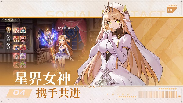 风色传说游戏 v1.2.5 安卓版0