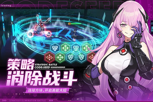 星火之歌应用宝版 v1.0.28 安卓版0