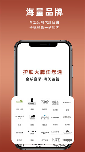 糖球购 v2.4.2 最新版0
