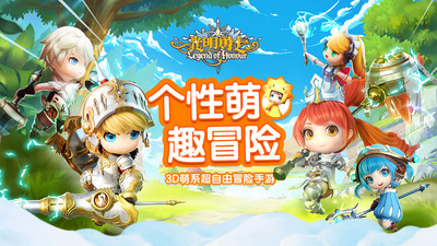 光明勇士微信登录 v1.0.147.152226 安卓版2