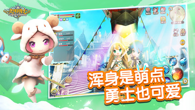 光明勇士微信登录 v1.0.147.152226 安卓版3