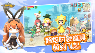 光明勇士微信登录 v1.0.147.152226 安卓版0