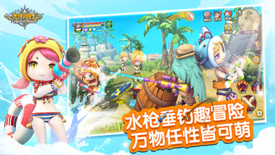 光明勇士微信登录 v1.0.147.152226 安卓版1