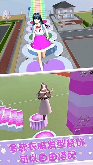 樱花校园恋爱派对 v1.0 安卓版0