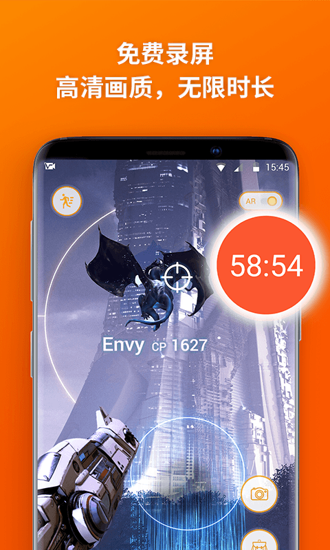 乐秀录屏大师软件免费版 v4.5.8 官方安卓版2