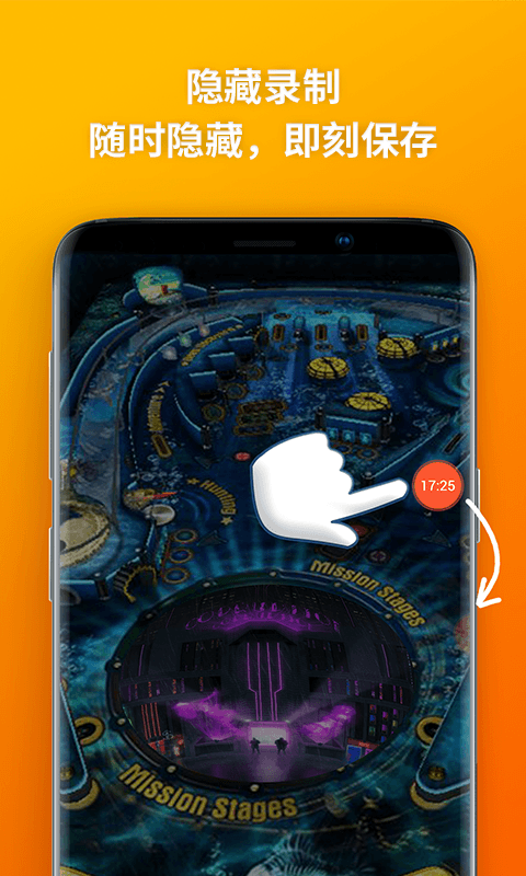 乐秀录屏大师软件免费版 v4.5.8 官方安卓版3