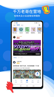 炉石传说旅法师营地 v8.7.0 安卓版2
