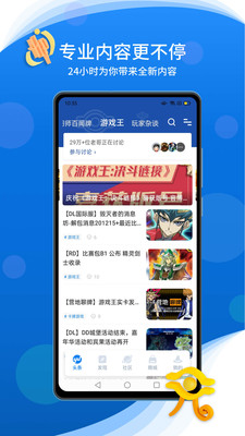 炉石传说旅法师营地 v8.7.0 安卓版3