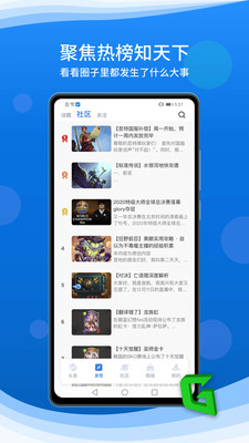 炉石传说旅法师营地 v8.7.0 安卓版0