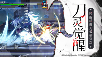 境界死神激斗小米版 v1.36.6 安卓版2