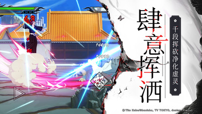 境界死神激斗小米版 v1.36.6 安卓版0