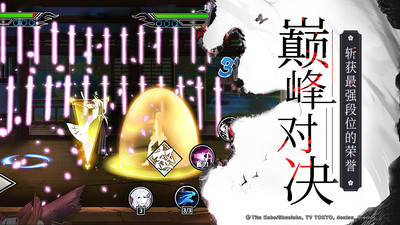 境界死神激斗小米版 v1.36.6 安卓版1