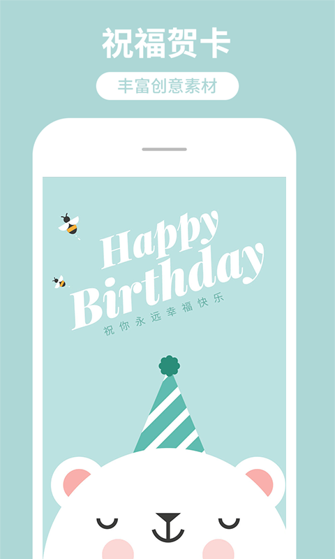 网页海报制作工厂 v10.9.37 安卓版3