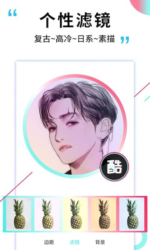 图片加文字精灵手机版 v2.1.3 安卓版2