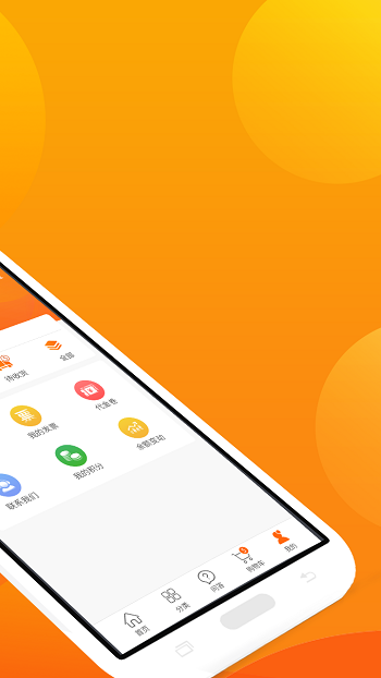 农一网手机客户端 v2.6.5 安卓免费版1