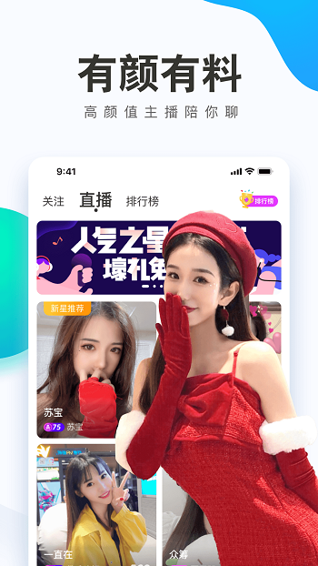热猫直播app v9.15.1 安卓版1