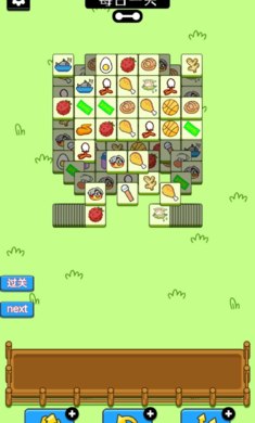 鸡了个鸡 v1.0 安卓版3