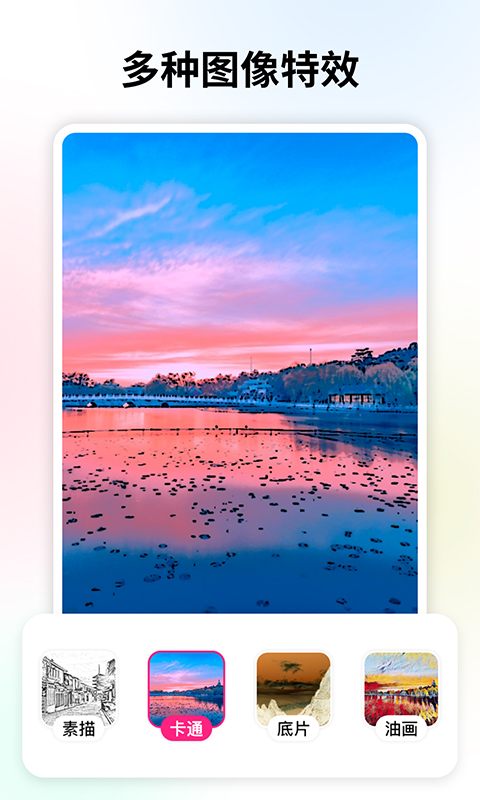 变老相机免费版 v1.2.0 安卓版3