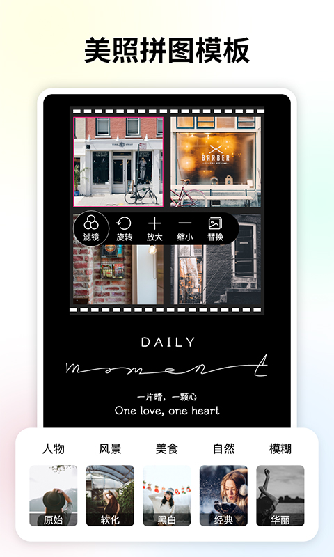 变老相机免费版 v1.2.0 安卓版2