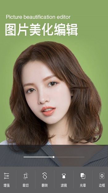 美萌颜拍相机手机版 v2.1 安卓最新版3