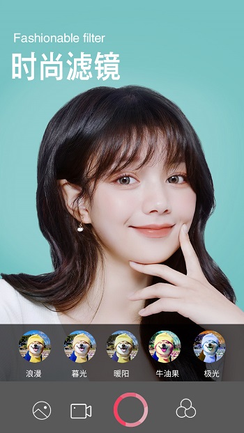 美萌颜拍相机手机版 v2.1 安卓最新版2