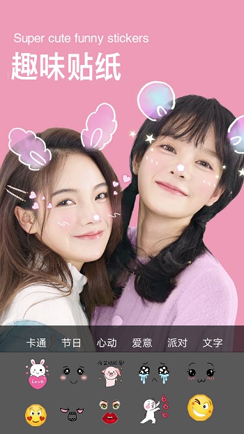 美萌颜拍相机手机版 v2.1 安卓最新版1