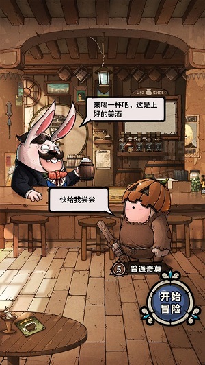 代号肉鸽 v3.9 安卓版0