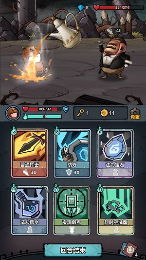 代号肉鸽 v3.9 安卓版1