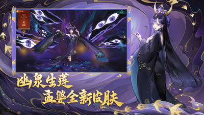 神都夜行录vivo渠道服 v1.0.51 安卓版3