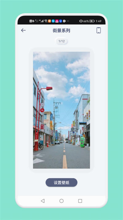 大众桌面 v1.2 安卓版0