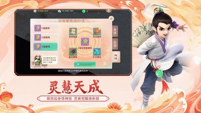 大话西游手游微信登录客户端 v1.1.393 安卓最新版0